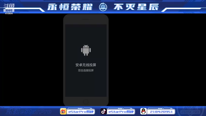 【2022-11-03 12点场】eStarPro易峥：巅峰赛笨鸟先飞