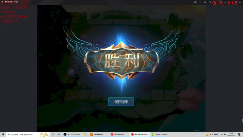 【2022-11-03 06点场】饺灬灬子：今天，也是鸿运当头的一天！