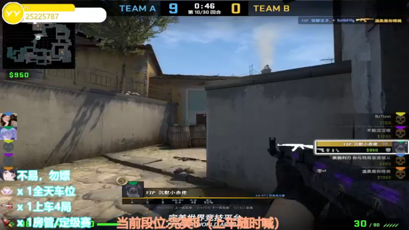【2022-10-30 16点场】CSGO沉默男孩：【沉默】RENZHENCSGO