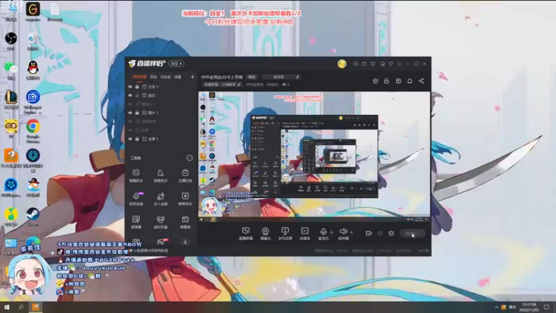 【2022-11-03 13点场】作作金克丝：作作金克丝:办卡上号咯