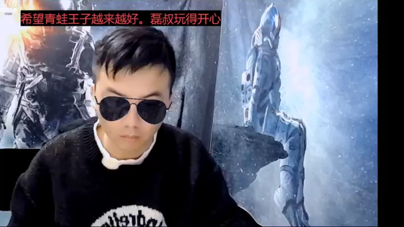 【2022-11-03 02点场】睡懵的渣皇：祝Z皇生日快乐！！
