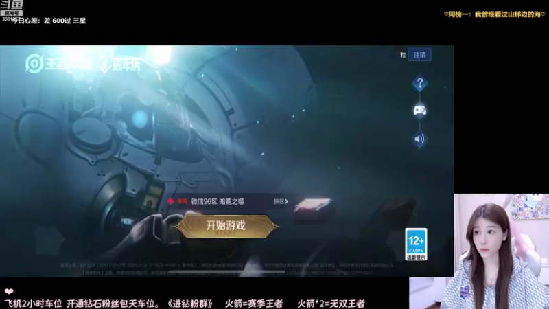 【2022-11-02 23点场】AQ丶果粒：粒：练习两年半的女打野