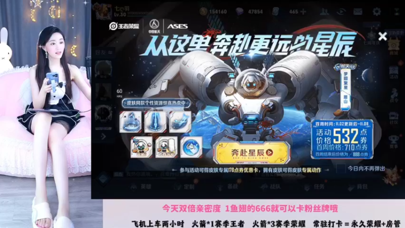 【2022-11-03 00点场】解说梦梦：【双倍】1鱼翅卡牌子啦