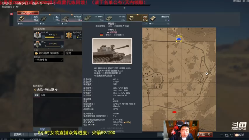 【2022-11-03 22点场】正版人头大哥：战争雷霆陆战街机娱乐教学