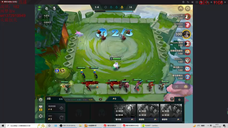 【2022-11-03 04点场】饺灬灬子：今天，也是鸿运当头的一天！