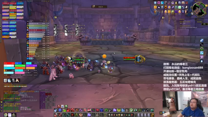 【2022-11-02 21点场】棒老三：末班车演员多！！