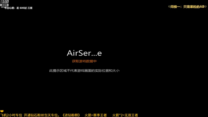 【2022-11-02 00点场】AQ丶果粒：粒：练习两年半的女打野