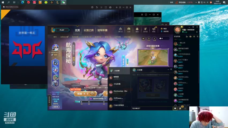 【2022-11-02 14点场】我想念你的微笑如阳光：今天双倍亲密度！！