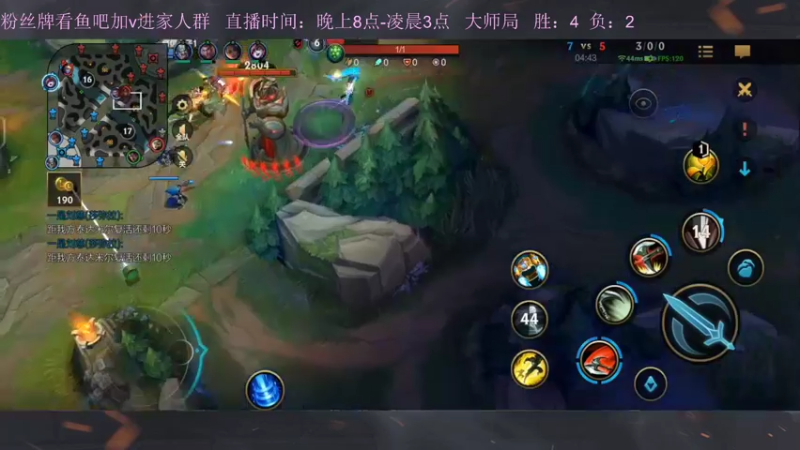 【2022-11-02 02点场】白瑾OoO：宇一上 上路进