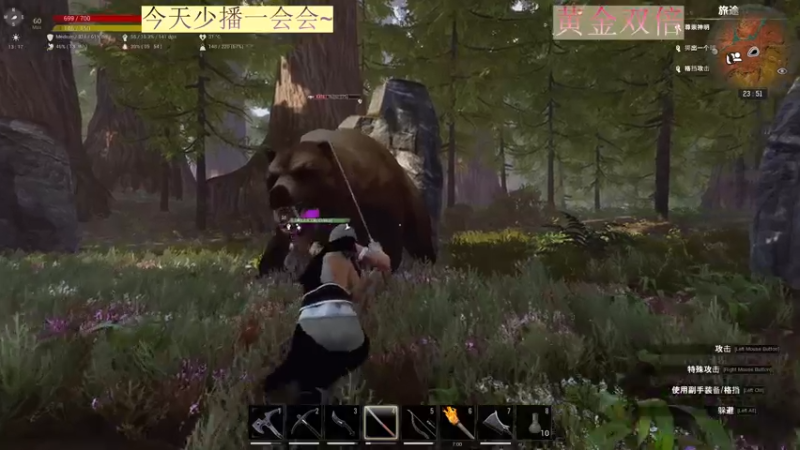 【2022-11-02 23点场】晴晴跑不动：有双倍哦～