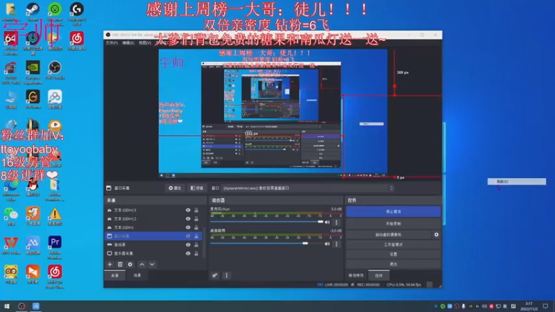 【2022-11-02 03点场】小宇oyo：《双倍亲密度》宇帅出征 寸草不生！