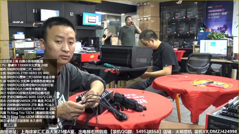 【2022-11-03 00点场】上海大明海：【大明攒机】英特尔配置推荐
