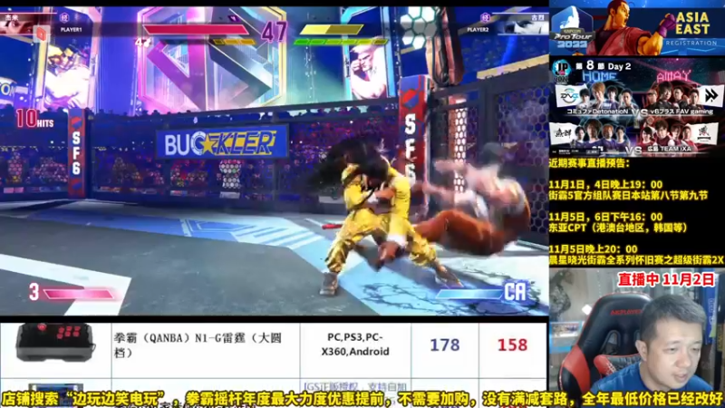 【2022-11-03 01点场】边哥BeenGor：直播：禁用科隆！拳皇15小孩擂台