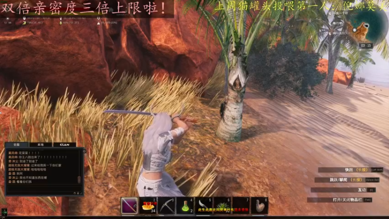 【2022-11-03 03点场】莫药师：双倍亲密度啦！！！！！！
