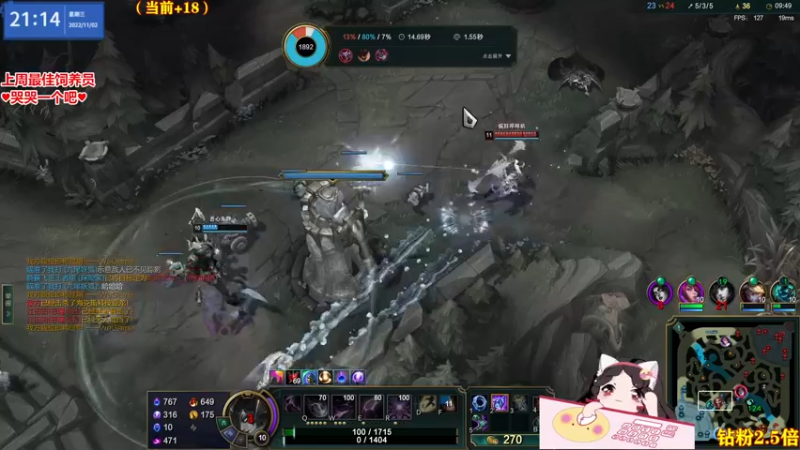 【2022-11-02 21点场】果小果是个弟弟：果小果：钻粉2.5倍~