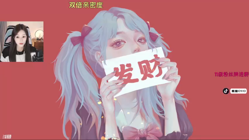 【2022-11-01 18点场】熊抱ovo：熊cute：PGC开赛！加油加油