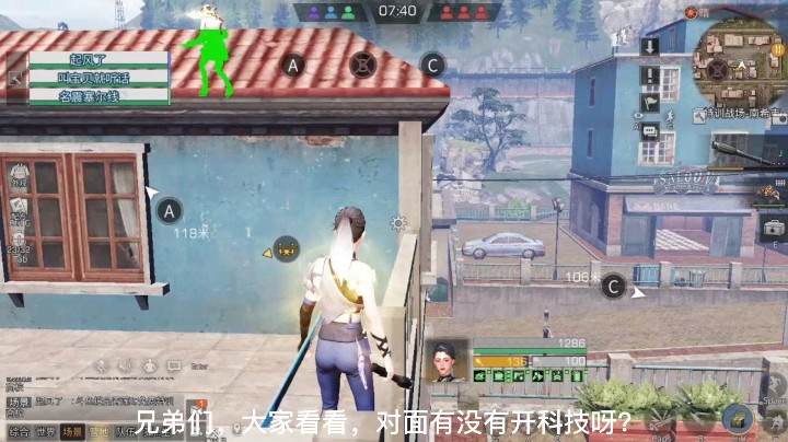 【明日之后-是青莲呀】特训战场对手开科技？