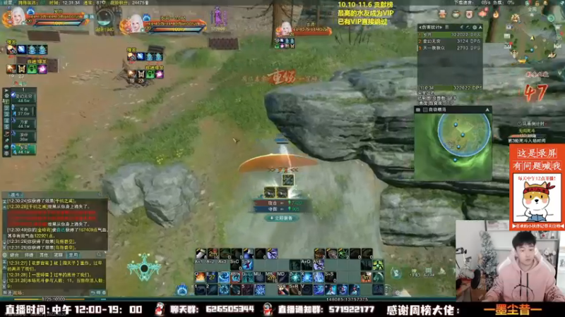 【2022-11-03 00点场】As童话话话：童话吃鸡集锦，把把吃鸡！
