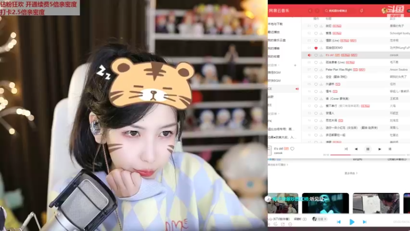 【2022-11-03 02点场】叶知秋Vanessa：秋：钻粉狂欢 快进来笑