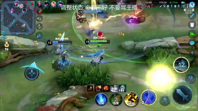 【2022-11-02 15点场】小笨蛋北北：冷静 认真 专注