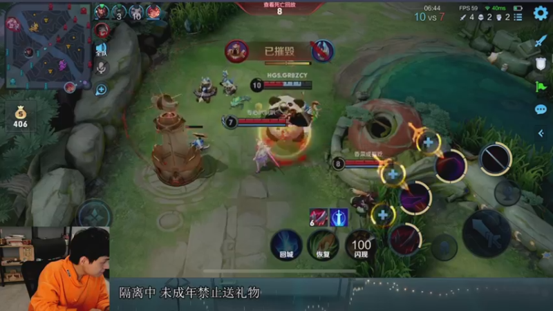 【2022-11-03 21点场】a九日i999：九日：王者荣耀