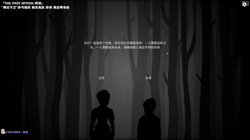【2022-11-02 21点场】老猫CatGames：【Cat】绣湖系列新作 双人联机