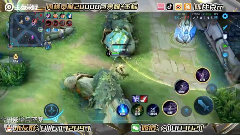 【2022-11-02 21点场】陈比克rr：本月任务:夺回镜的国标