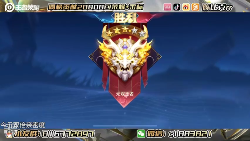 【2022-11-03 14点场】陈比克rr：本月任务:夺回镜的国标