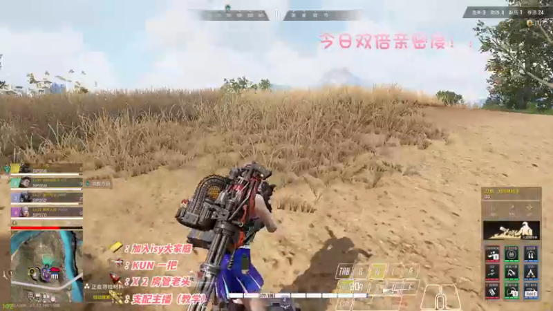 【2022-11-03 04点场】sysyu：【双倍】今日双倍 续下牌子啦 啵啵