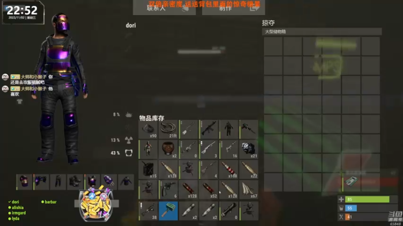 【2022-11-02 22点场】Happy丨猫腻：【猫腻】做一个守时的人 晚八点半开播