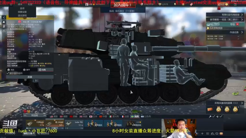 【2022-11-02 19点场】正版人头大哥：战争雷霆陆战街机娱乐教学