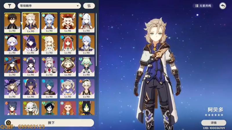 【2022-11-03 18点场】AllenCode：原神草神 直接来吧