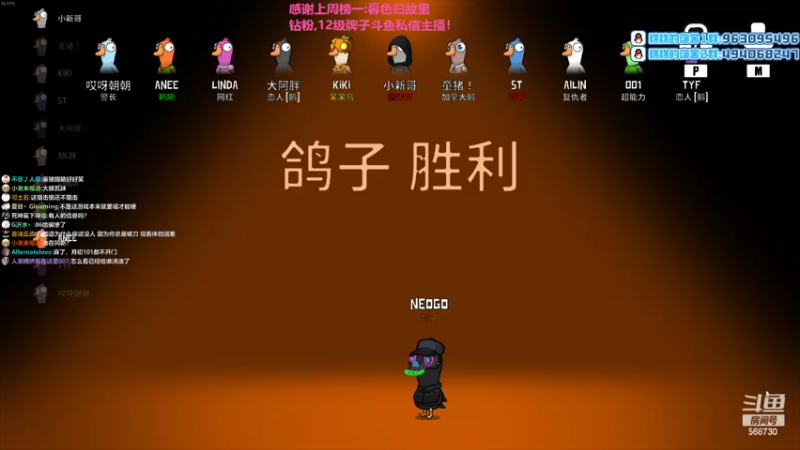 【2022-11-02 19点场】Gnap年糕：年糕:蒸蒸日上