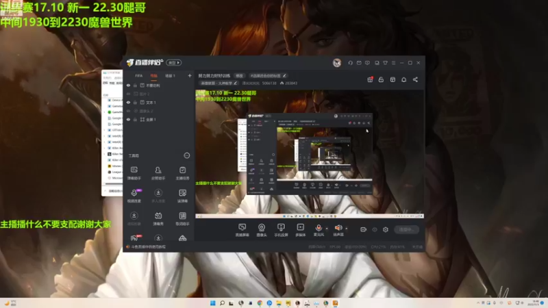 【2022-11-03 18点场】泽元元元元：努力努力好好训练