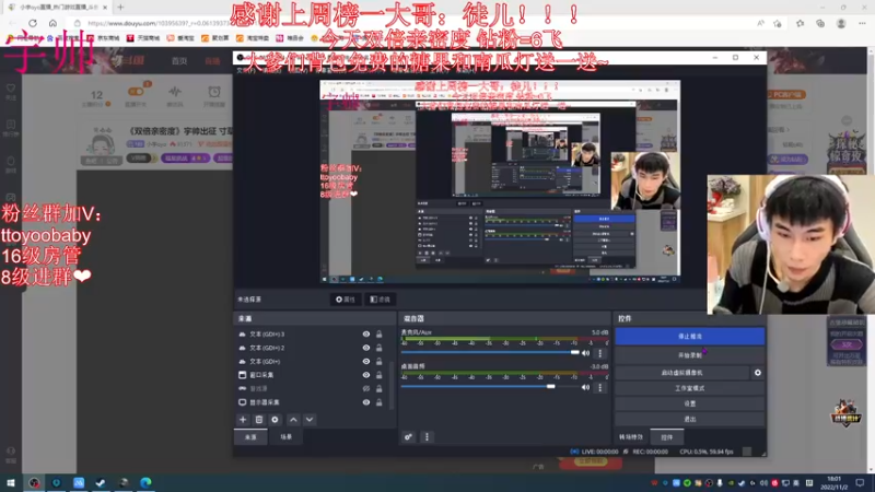 【2022-11-02 18点场】小宇oyo：《双倍亲密度》宇帅出征 寸草不生！