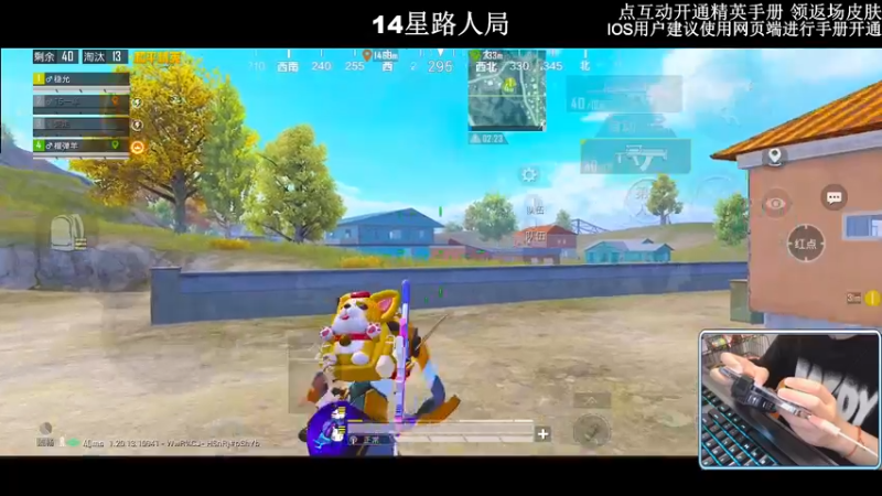 【2022-11-03 02点场】小妖洋：【开精英手册换皮肤啦】