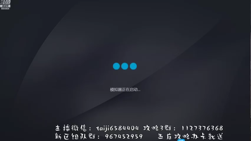 【2022-11-02 11点场】中华田园冯太极：果壳岛<涂山散仙>营地收人