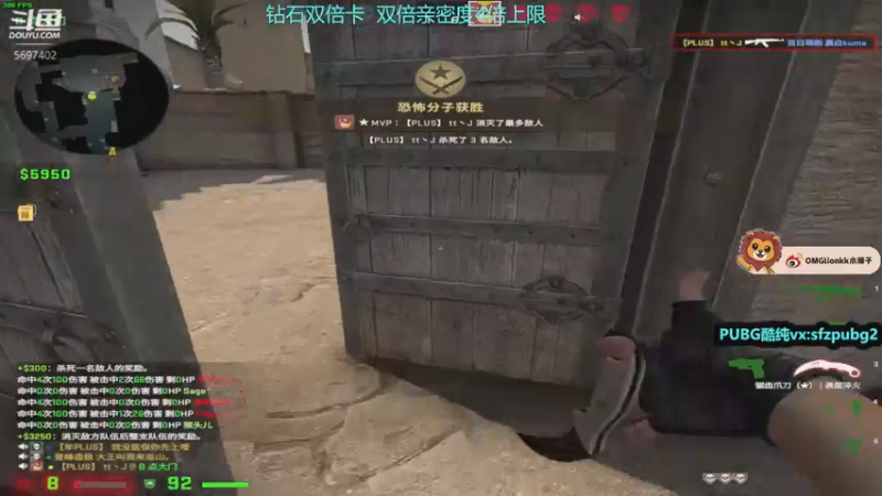 【2022-11-02 20点场】小狮子lionkk丶：【lionkk】OBPGC钻石双倍卡