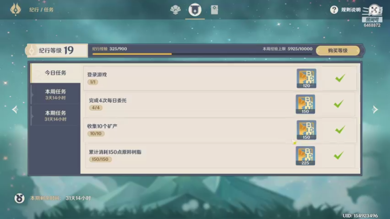 【2022-11-03 13点场】海豹zzz：今天休息不打PUBG！