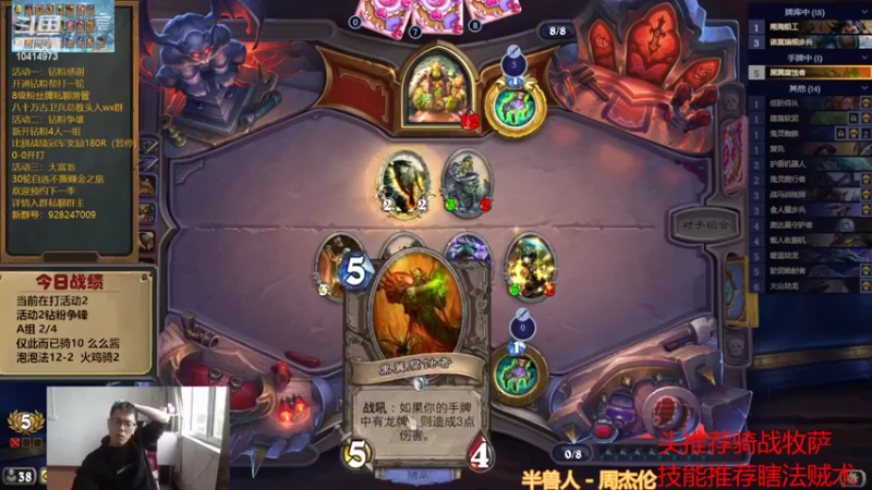 【2022-11-02 16点场】完美竞技古尔丹：远古双职业降临