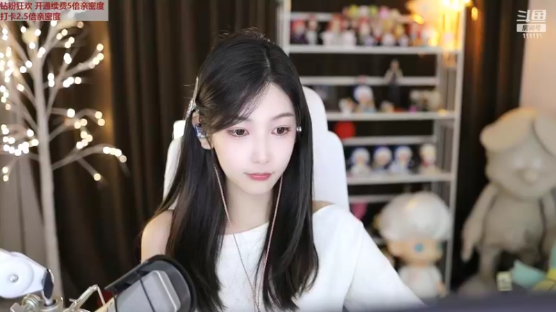 【2022-11-03 18点场】叶知秋Vanessa：秋：暗影精灵8Pro 11.11钻粉狂欢