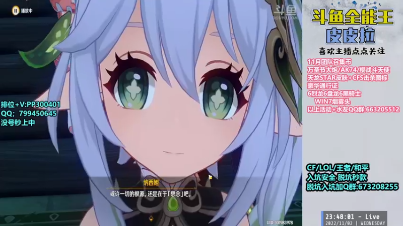 【2022-11-02 23点场】皮皮拉3004O1：皮皮拉:黑洞皮肤，源炼狱，击杀图标！