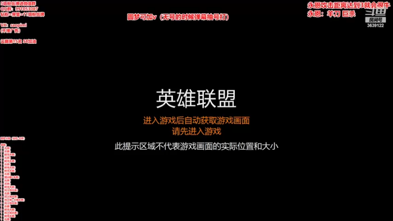 【2022-11-03 17点场】骚皮迷呀：免费帮打一把排位