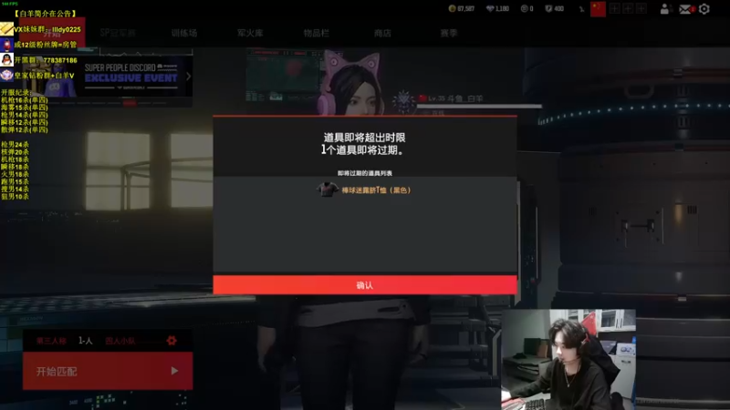 【2022-11-03 00点场】Table白羊：【全职业天花板】超越极限！