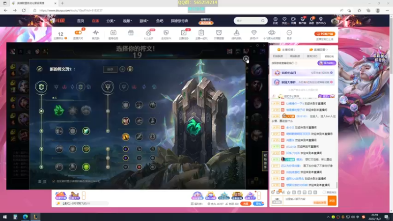 【2022-11-02 23点场】熊王c：熊王c：双倍亲密度！！