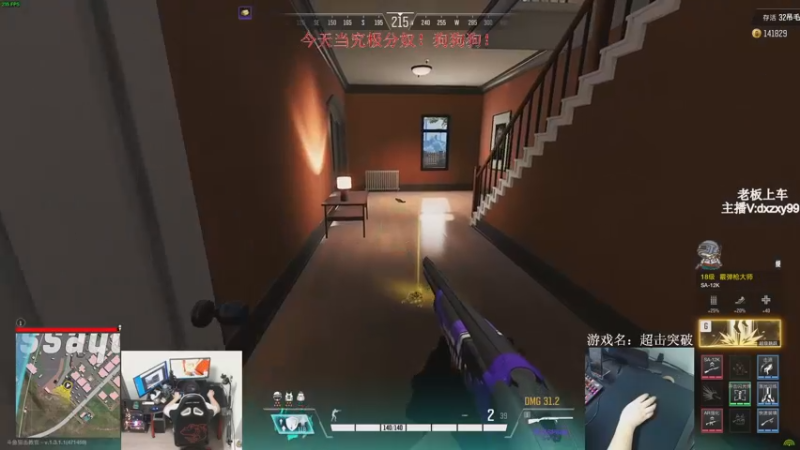 【2022-11-03 19点场】狙击教官：单排第一！上分教学！