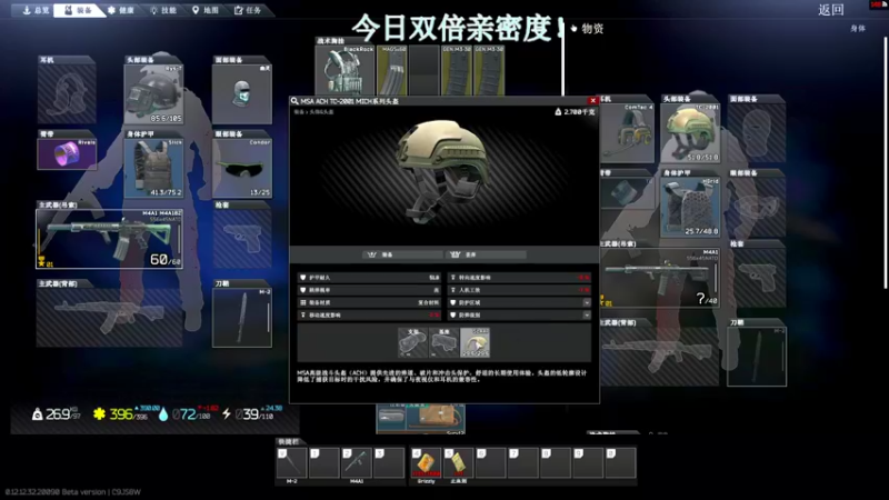 【2022-11-02 22点场】东旭东旭呀：单人恐怖游戏 6468845