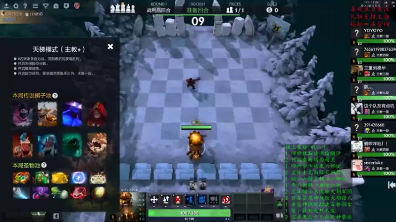 【2022-11-03 12点场】叫我混子丶：新赛季，上皇后咯~