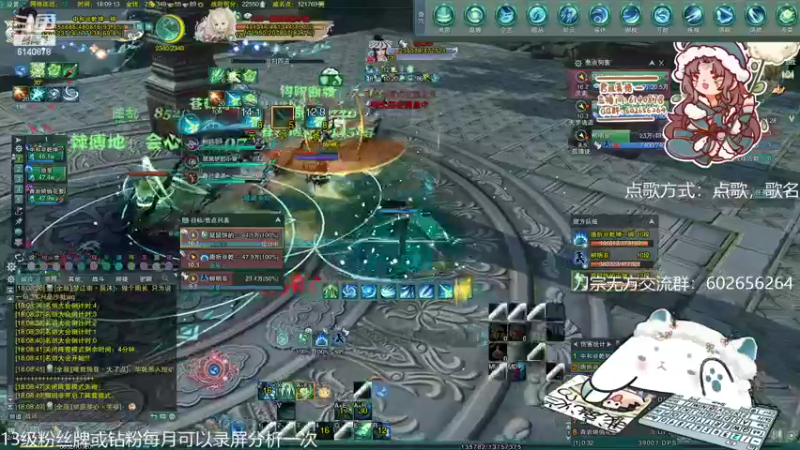 【2022-11-02 18点场】君且莫惜一：【开人流无方】新等级jjc