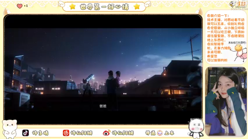 【2022-11-03 20点场】许阿姨：重庆：23岁峡谷打野养家❤️